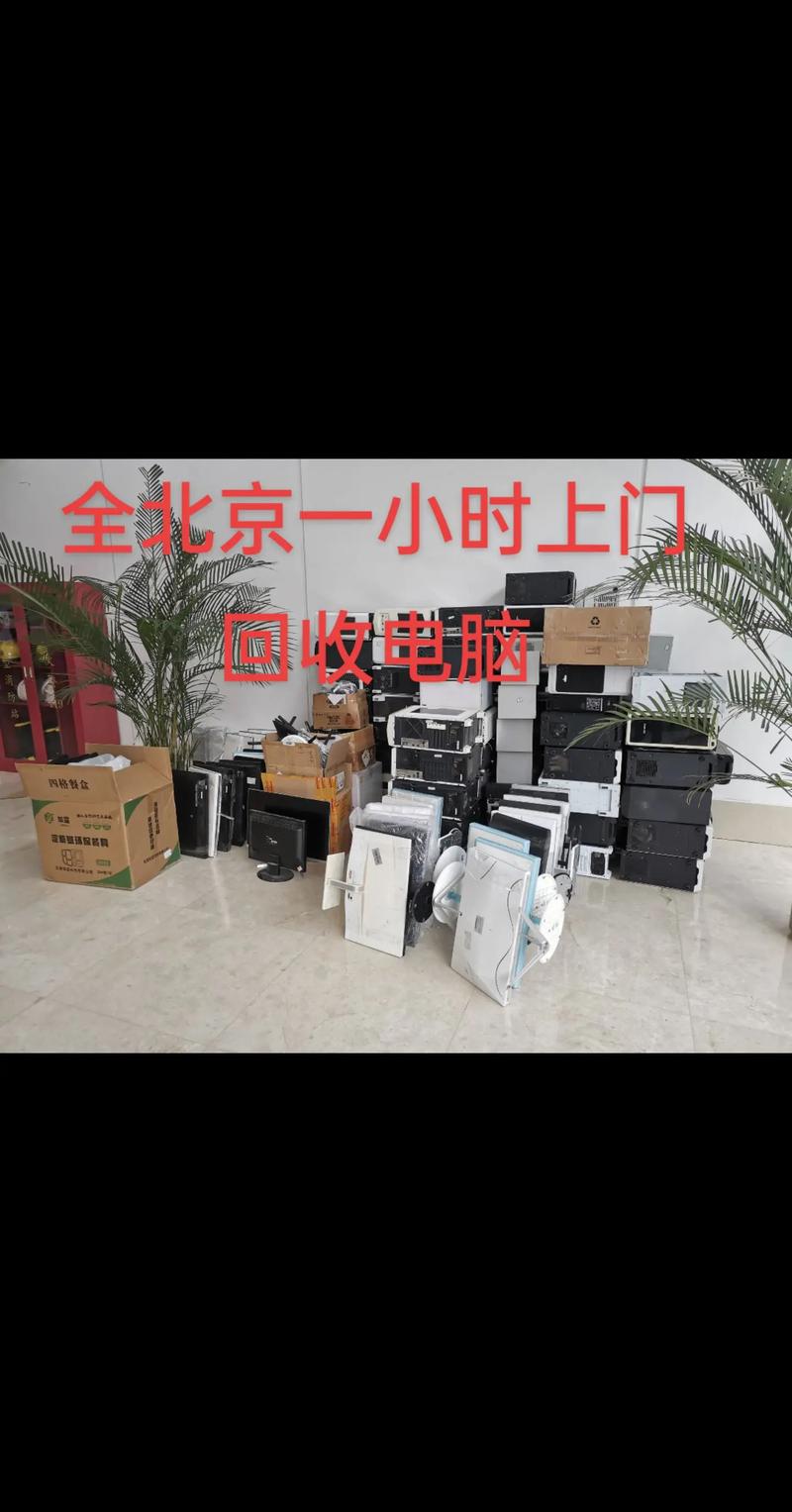 电脑坏显卡回收平台哪个好旧电脑回收哪里好