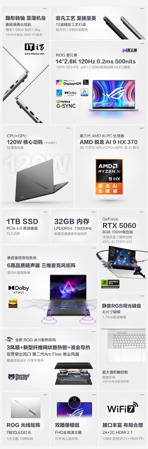 华硕a450c笔记本