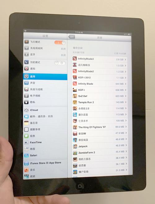 苹果笔记本能玩什么游戏