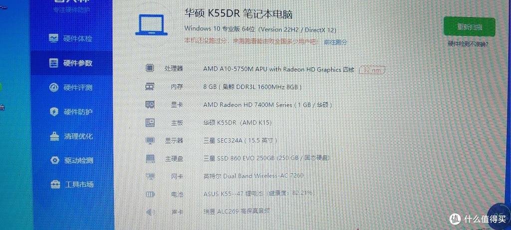 笔记本升级cpu有必要吗