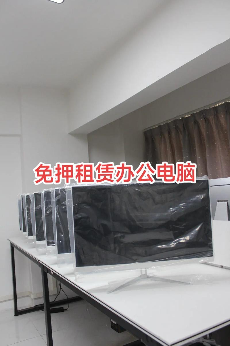 刚刚毕业近来租房想换电脑,换台式机还是继续用笔记本?