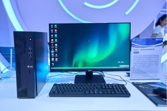 政府采购国产电脑有哪些品牌