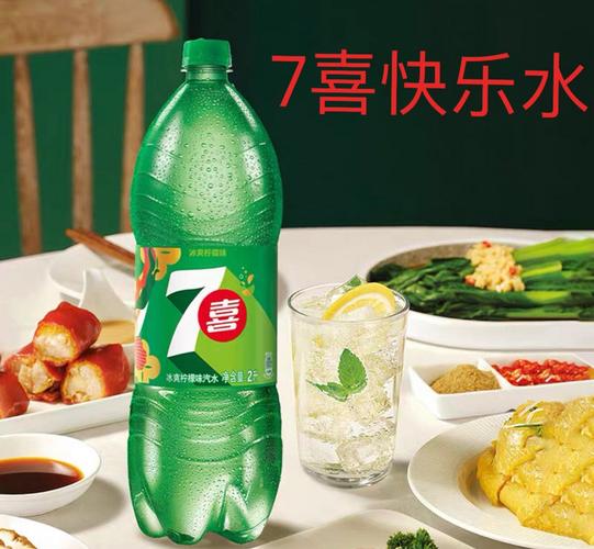 七喜快乐2000换配置