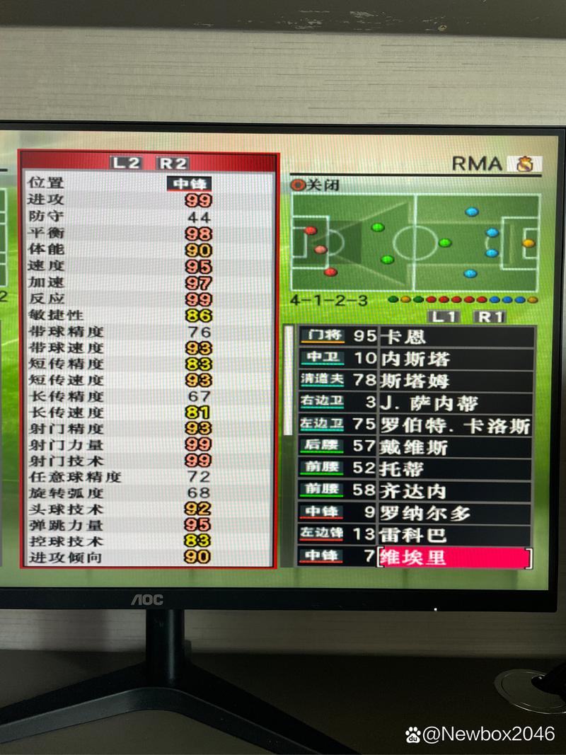 实况足球8世界版DOVS完美纪念珍藏版[硬盘安装版]如何安装?