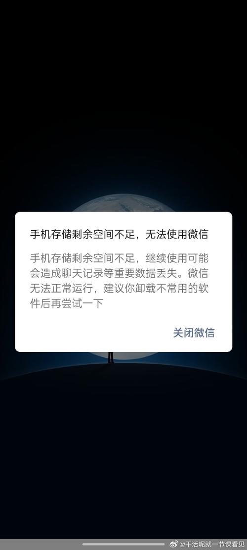 百度网盘空间满了怎么删除