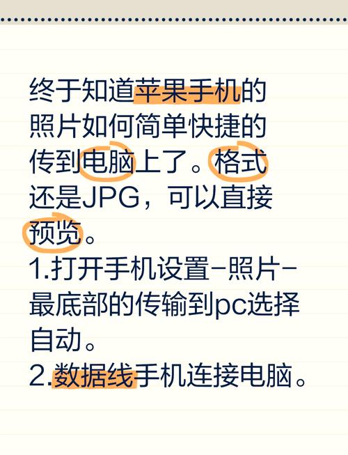 经常需要手机连接电脑传东西,有没有好的方法?