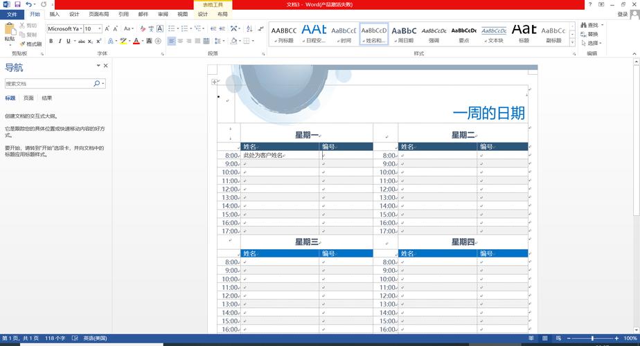 现在可以买office2016吗,office2013和2016费用是多少?