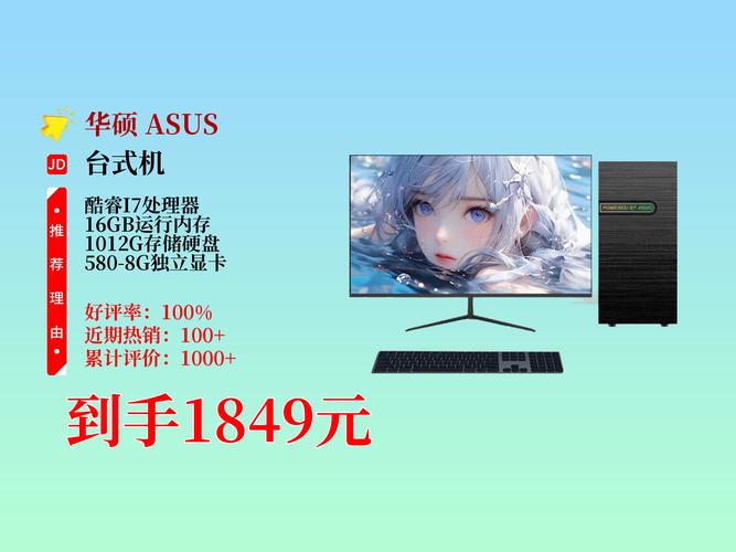 电脑i5组装多少钱配一台i5的电脑要多少钱中高端的