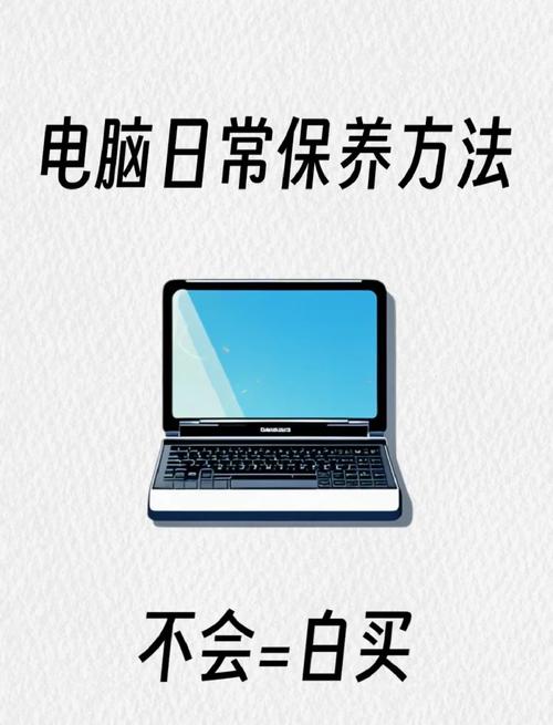 笔记本电脑电池健康度怎么保护保养