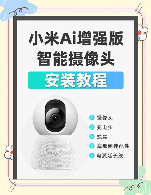 小米笔记本摄像头怎么启用?