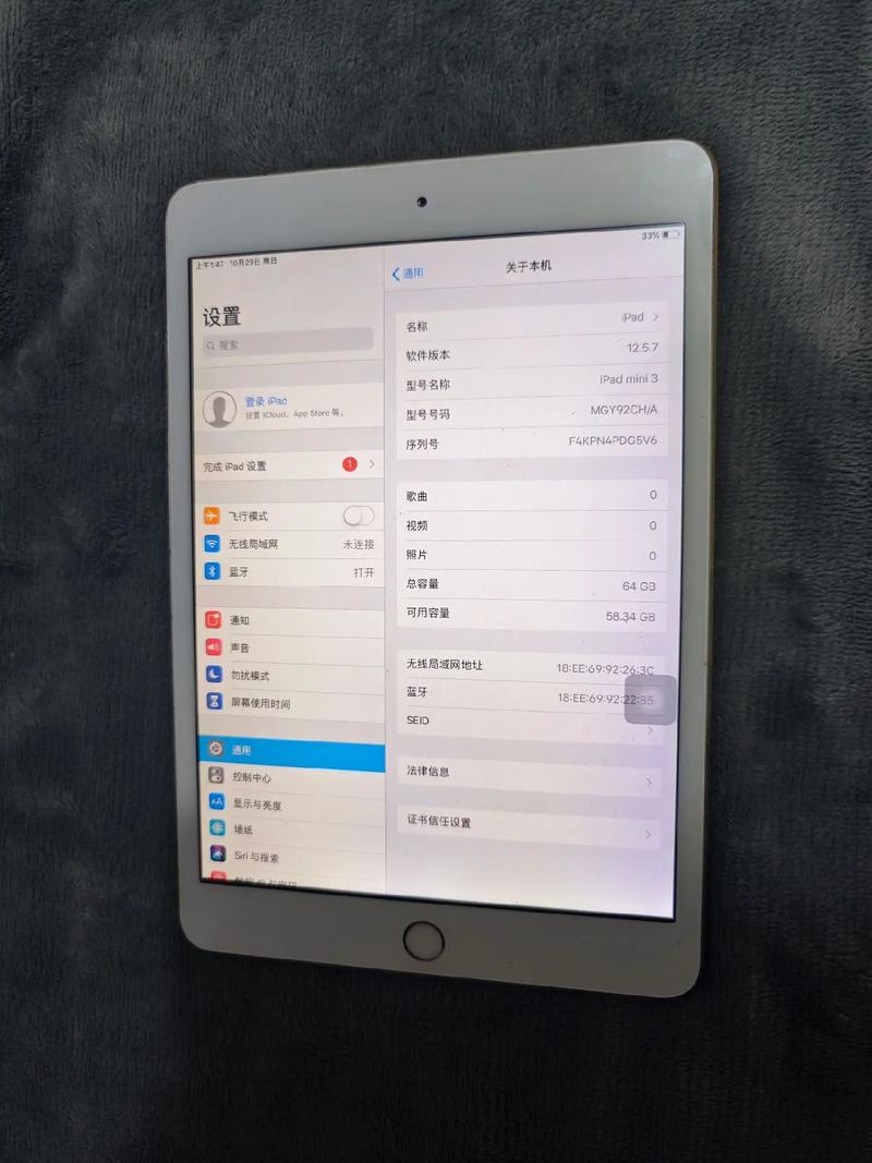 ipadmini3的参数配置怎么样?