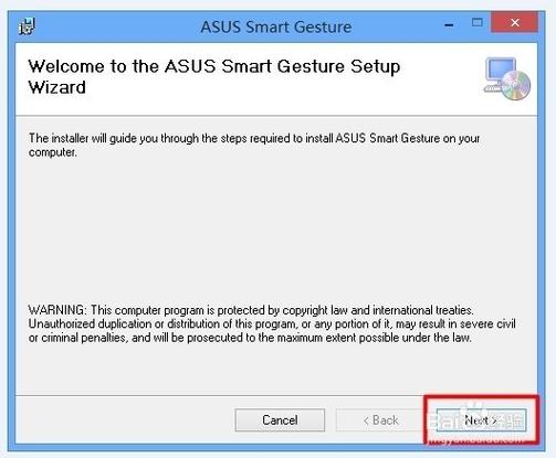华硕触摸板无法关闭怎么办?