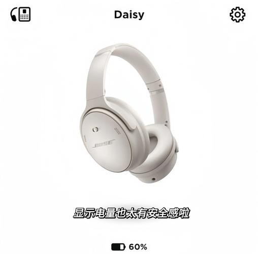 bose蓝牙耳机怎么连接电脑?