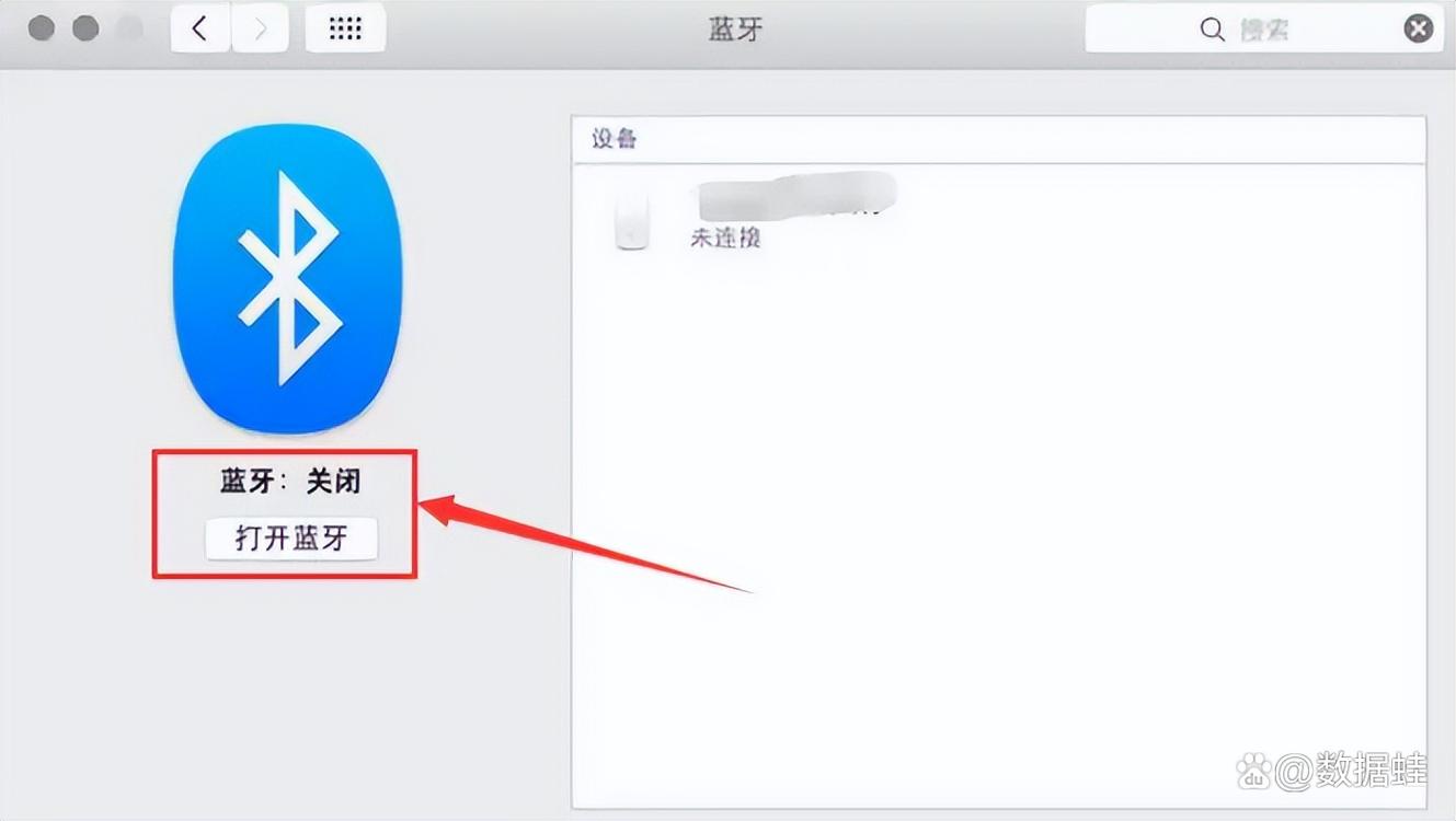 bose蓝牙耳机如何连接电脑?