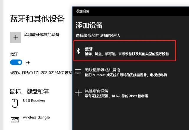 bose无线耳机怎么连接电脑