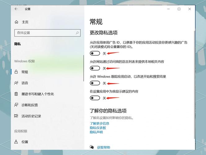 怎么退出电脑监控?