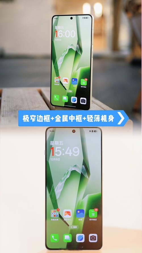 一加五屏幕总成是lcd还是oled