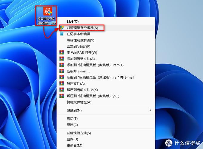 win10系统万能驱动离线版怎么使用,如何使用win10万能驱动离线版