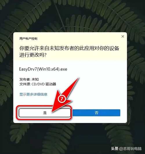 比较好用的离线驱动软件