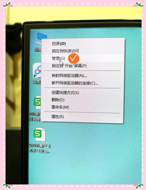 怎么打开电脑上的U盘?