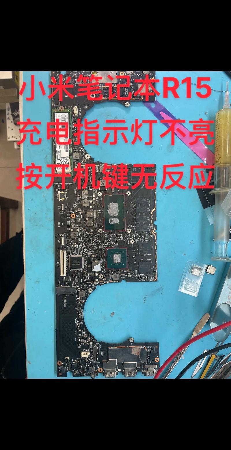 笔记本没有充电器怎么充电?