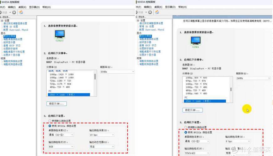 台式电脑显示器亮度,对比度调到多少对眼睛好,不宜疲劳