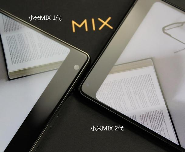 小米mix1和mix2外观区别