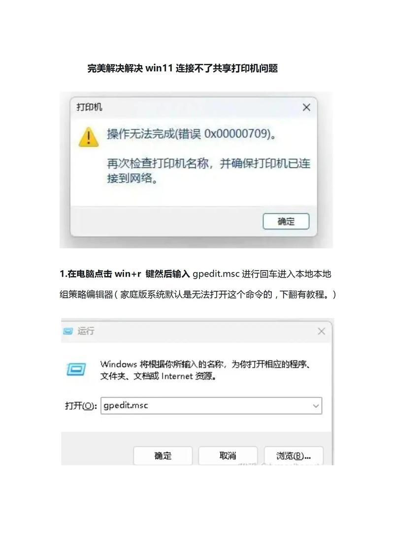 win10系统打印机提示驱动程序无法使用怎么办