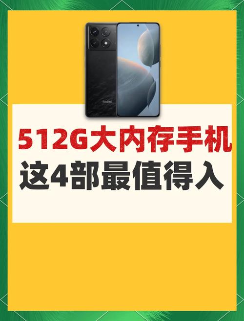 华为扩容到512g多少钱