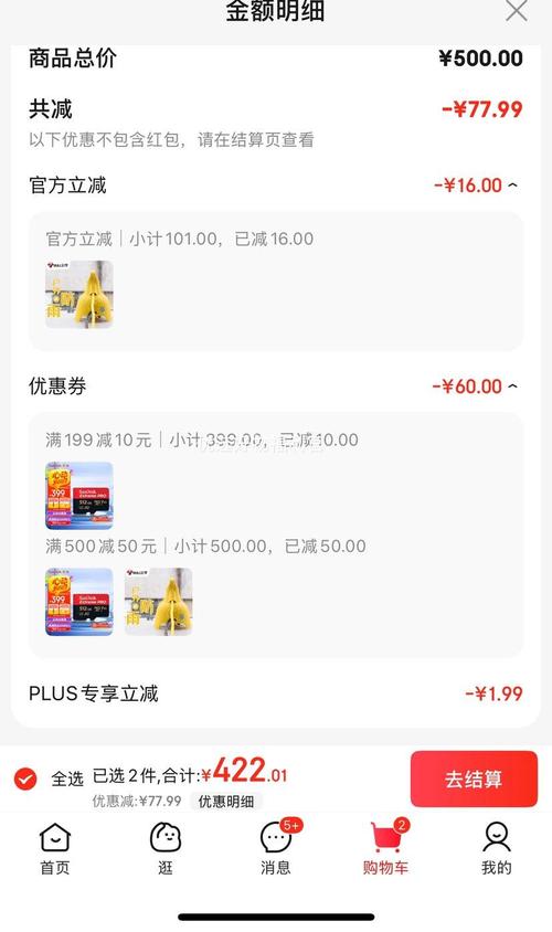 512g内存手机多少钱