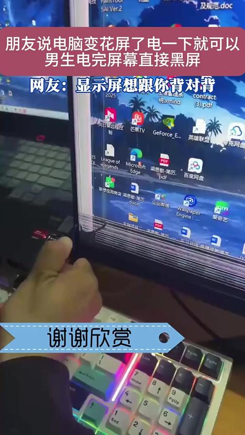 电脑显示器开机花屏慢慢变黑过一会开机就好了