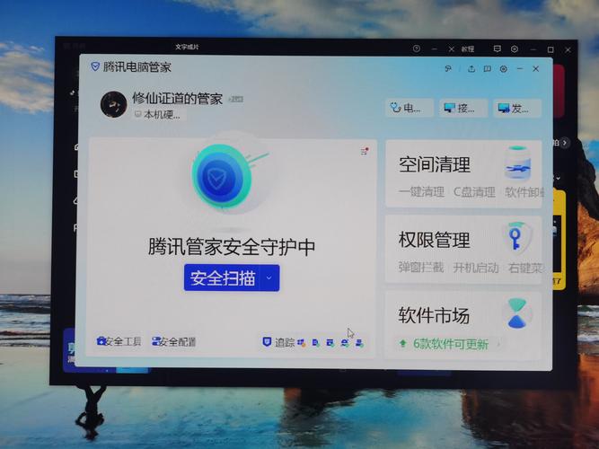 电脑杀毒软件排名前十是怎样的?