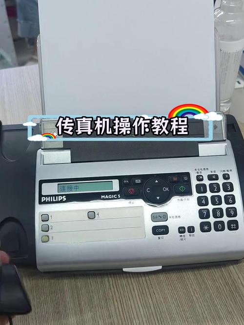 松下318传真机怎么清零