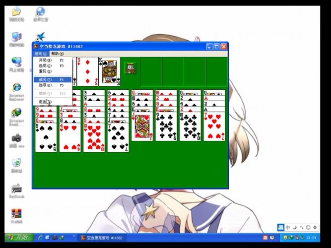 玩游戏电脑系统选哪个版本合适