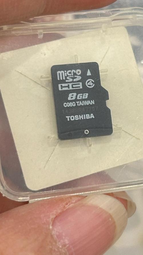 8g内存卡的实际容量和费用各是多少?