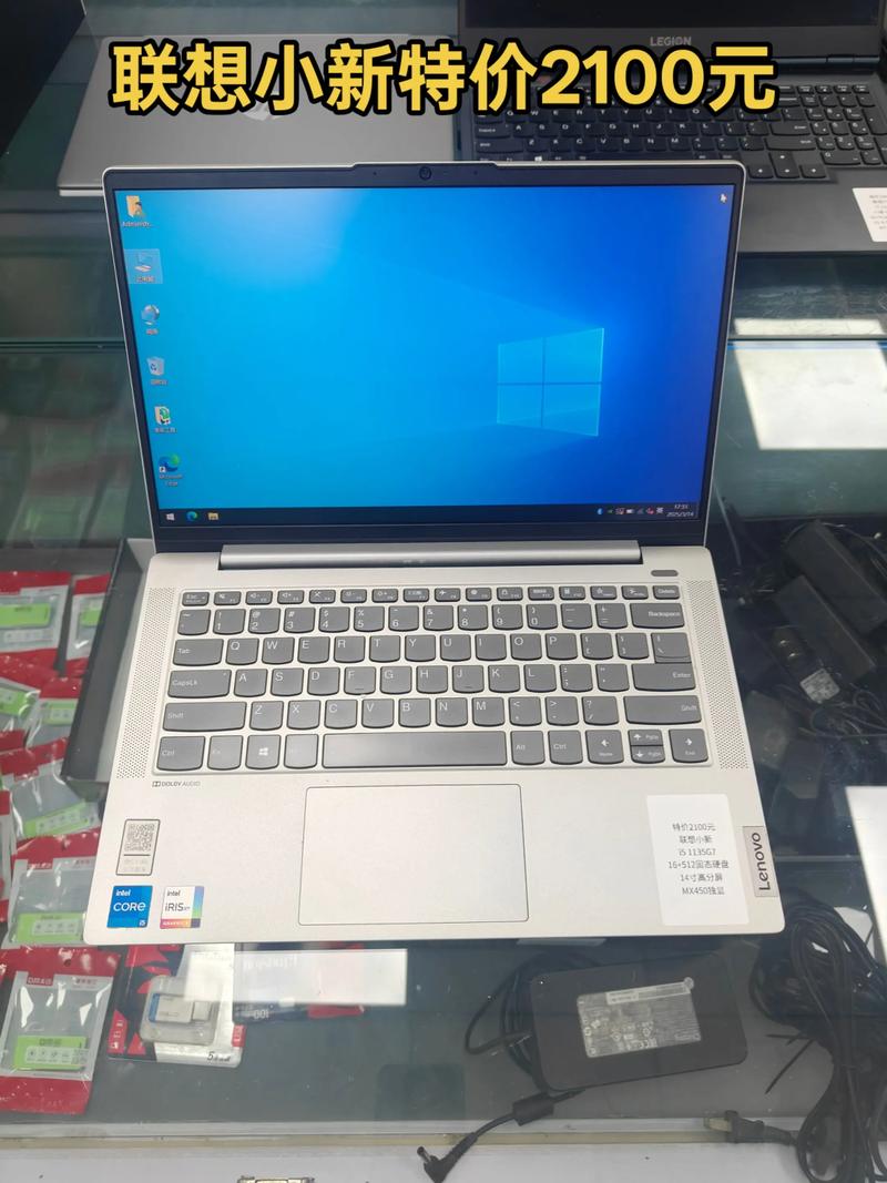 联想小新笔记本哪个型号好