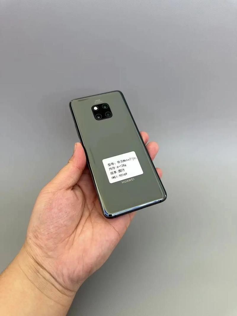 华为mate20pro6+128上市时费用多少?