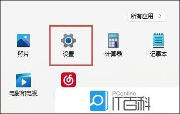 笔记本电脑麦克风出现杂音和回音怎么办?
