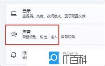 如何消除电脑麦克风的回音
