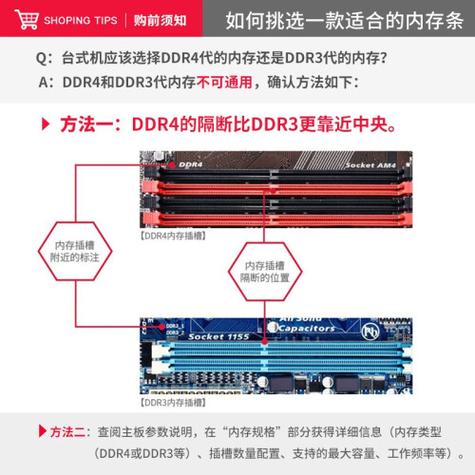金士顿野兽ddr43200内存怎么超频