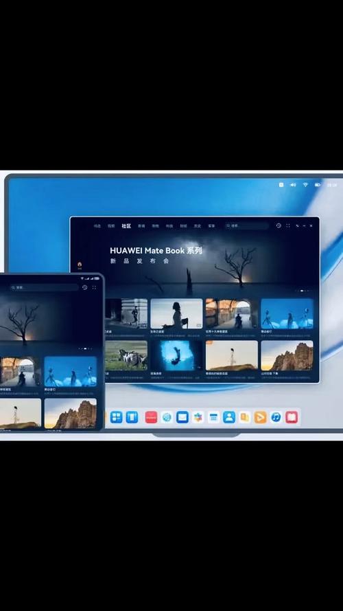 华为笔记本系统是什么系统