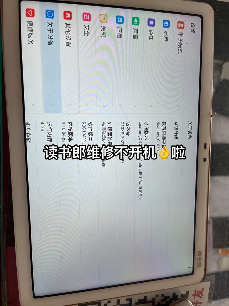 学乐派平板电脑连不上无线平板电脑为什么连接不上网络