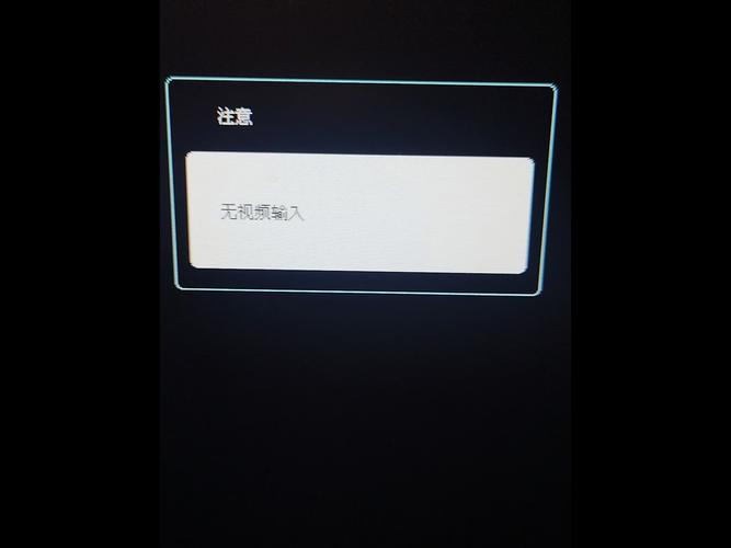 飞利浦的显示器,一直显示“屏幕锁定”,怎么解决