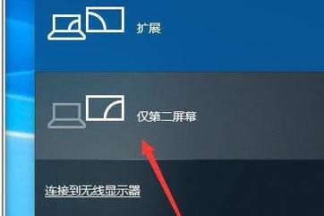 飞利浦的显示器怎么解除屏幕锁定