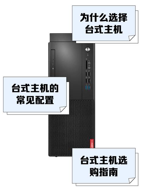 电脑哪些设备不属于外设不属于计算机外部设备的是