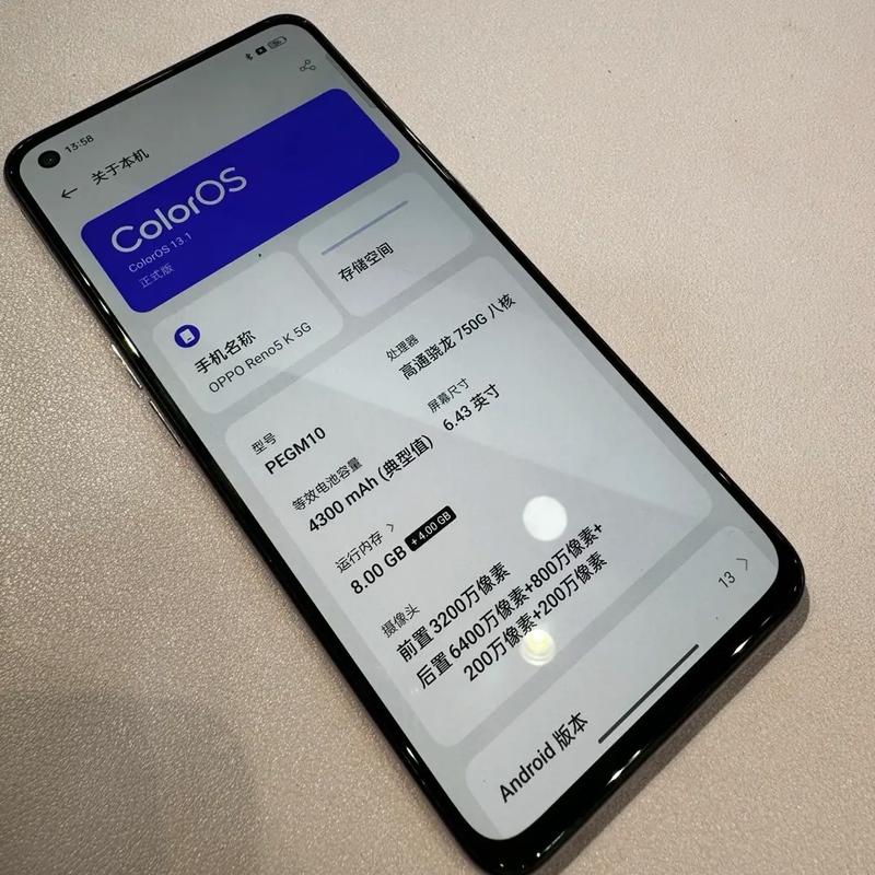 opporeno5k5g手机参数