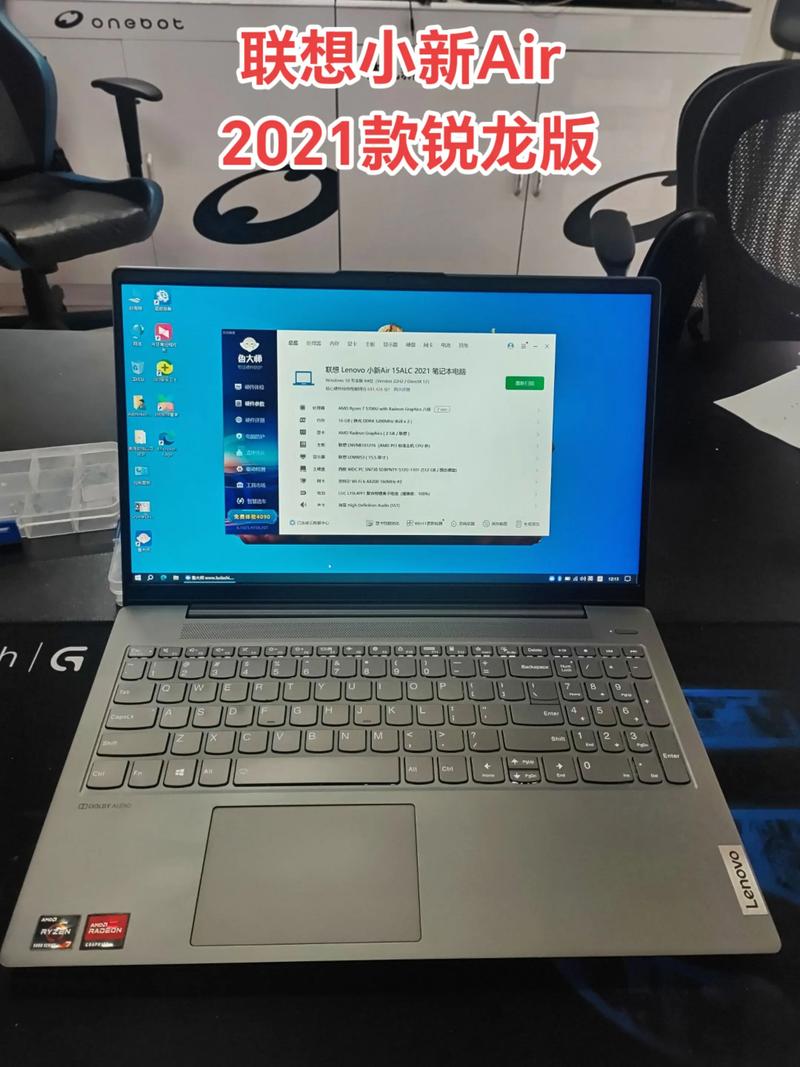 锐龙R7『7』840HS笔记本怎么样?