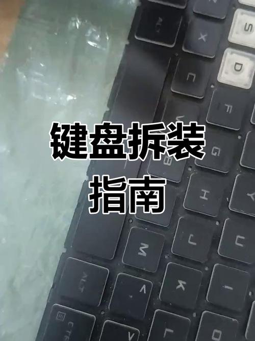 笔记本这种功能键帽怎么安装呢,详细点呗