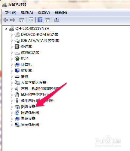 笔记本电脑的摄像头怎么关闭呢?