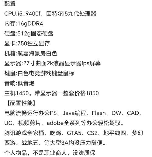 现在组装一台台式电脑多少钱(买台式电脑需要注意哪些问题)